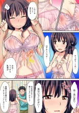 HAREM M＠STER ch01-22 : page 345