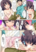 HAREM M＠STER ch01-22 : page 347
