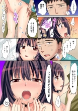 HAREM M＠STER ch01-22 : page 355