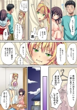 HAREM M＠STER ch01-22 : page 357