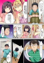 HAREM M＠STER ch01-22 : page 358