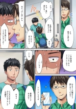 HAREM M＠STER ch01-22 : page 359