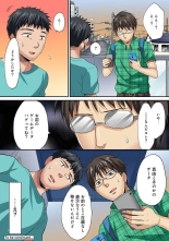 HAREM M＠STER ch01-22 : page 361