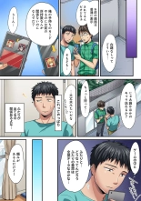 HAREM M＠STER ch01-22 : page 362