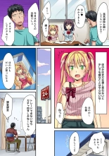 HAREM M＠STER ch01-22 : page 363