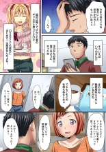 HAREM M＠STER ch01-22 : page 364