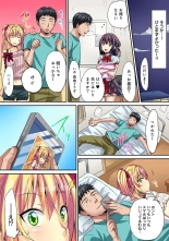 HAREM M＠STER ch01-22 : page 365