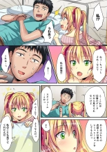 HAREM M＠STER ch01-22 : page 366