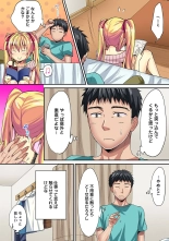 HAREM M＠STER ch01-22 : page 367