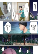 HAREM M＠STER ch01-22 : page 374