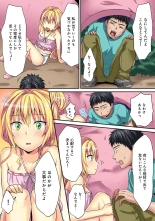 HAREM M＠STER ch01-22 : page 376