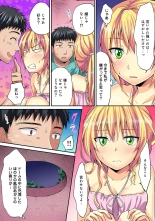 HAREM M＠STER ch01-22 : page 378