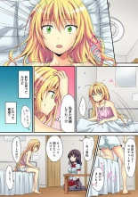 HAREM M＠STER ch01-22 : page 386