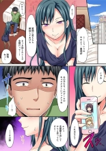 HAREM M＠STER ch01-22 : page 388