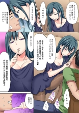 HAREM M＠STER ch01-22 : page 391