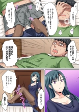 HAREM M＠STER ch01-22 : page 395