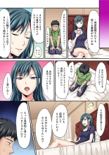 HAREM M＠STER ch01-22 : page 408