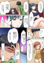 HAREM M＠STER ch01-22 : page 409