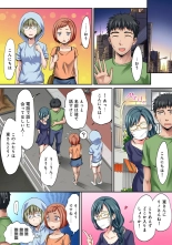 HAREM M＠STER ch01-22 : page 410