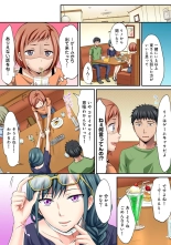 HAREM M＠STER ch01-22 : page 411