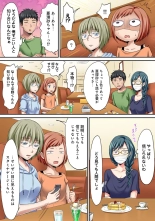 HAREM M＠STER ch01-22 : page 412