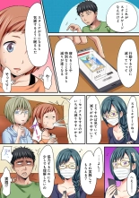 HAREM M＠STER ch01-22 : page 413