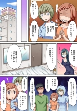 HAREM M＠STER ch01-22 : page 414
