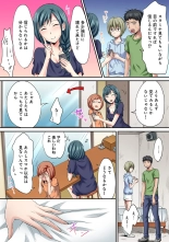 HAREM M＠STER ch01-22 : page 415