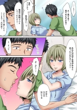 HAREM M＠STER ch01-22 : page 416