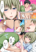 HAREM M＠STER ch01-22 : page 417