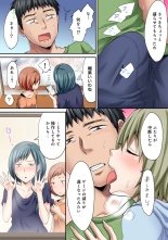 HAREM M＠STER ch01-22 : page 421