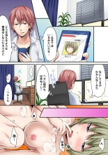 HAREM M＠STER ch01-22 : page 422