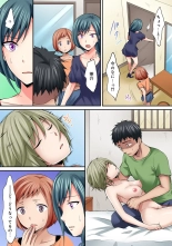 HAREM M＠STER ch01-22 : page 431