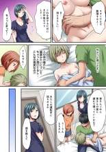 HAREM M＠STER ch01-22 : page 432