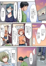 HAREM M＠STER ch01-22 : page 433