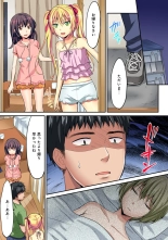 HAREM M＠STER ch01-22 : page 434