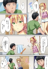 HAREM M＠STER ch01-22 : page 436