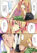 HAREM M＠STER ch01-22 : page 439