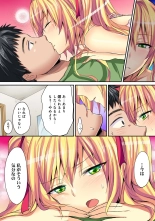 HAREM M＠STER ch01-22 : page 440