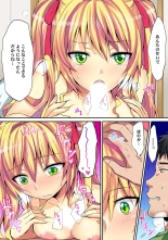 HAREM M＠STER ch01-22 : page 444