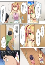 HAREM M＠STER ch01-22 : page 446