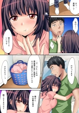 HAREM M＠STER ch01-22 : page 448
