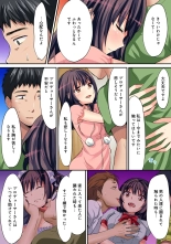 HAREM M＠STER ch01-22 : page 449