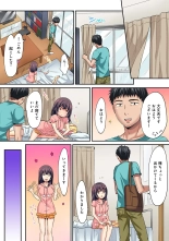 HAREM M＠STER ch01-22 : page 458