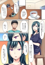 HAREM M＠STER ch01-22 : page 459