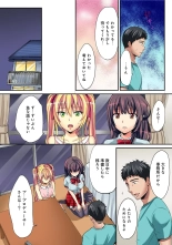 HAREM M＠STER ch01-22 : page 460