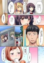 HAREM M＠STER ch01-22 : page 461