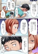 HAREM M＠STER ch01-22 : page 462