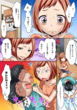 HAREM M＠STER ch01-22 : page 463