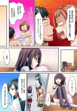 HAREM M＠STER ch01-22 : page 478